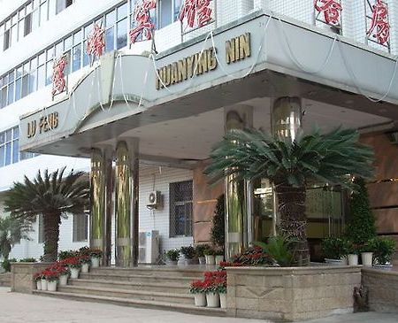 Xinglufeng Business Hotel Xiamen Exterior foto